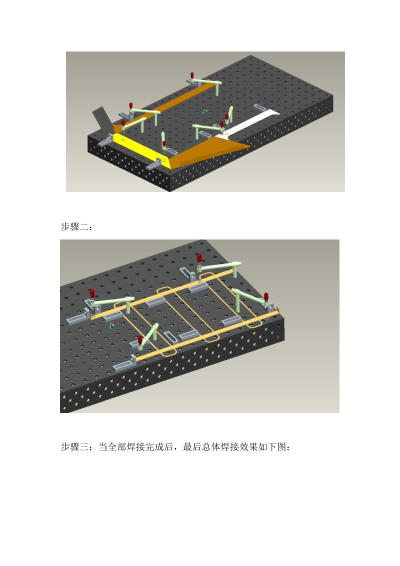 卡特彼勒驾驶室焊接类似焊接方案.doc_第2页