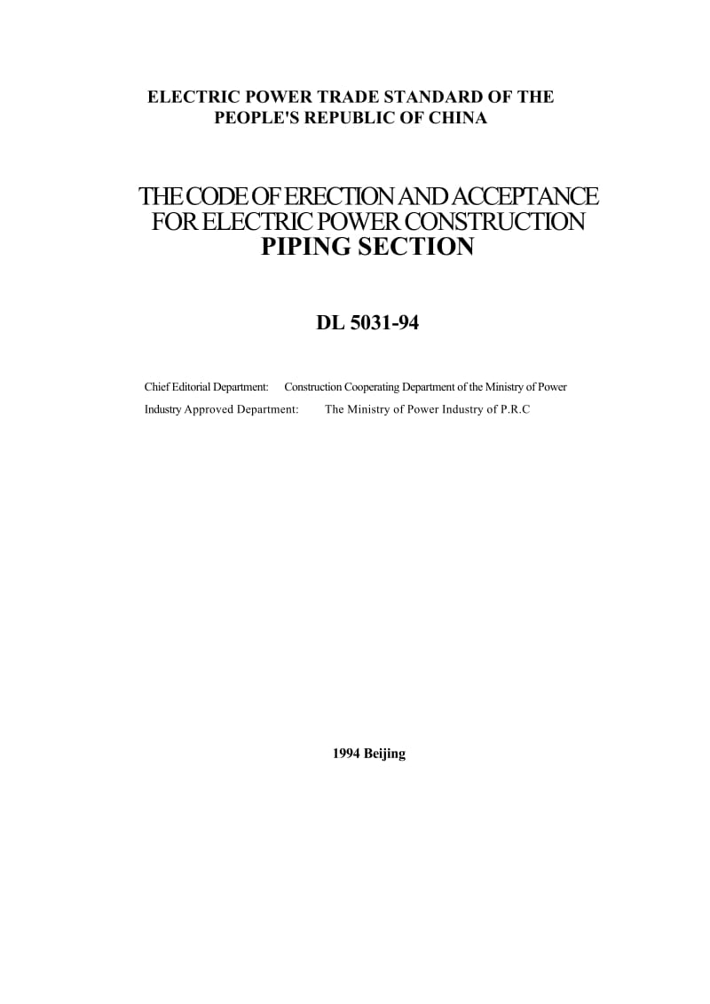 英文版DL 50311994　电力建设施工及验收技术规范 管道篇.doc_第1页