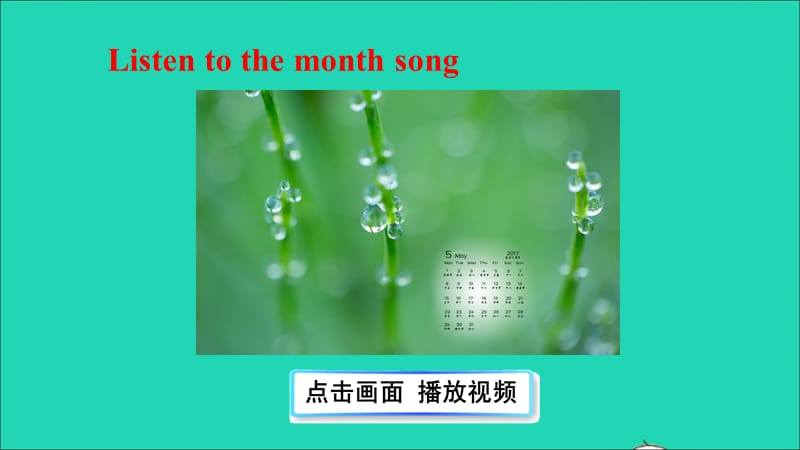 【最新】Lesson 29 & Lesson 30课件.ppt_第2页