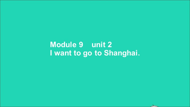 【最新】Module 9 Unit 2 课件.ppt_第1页