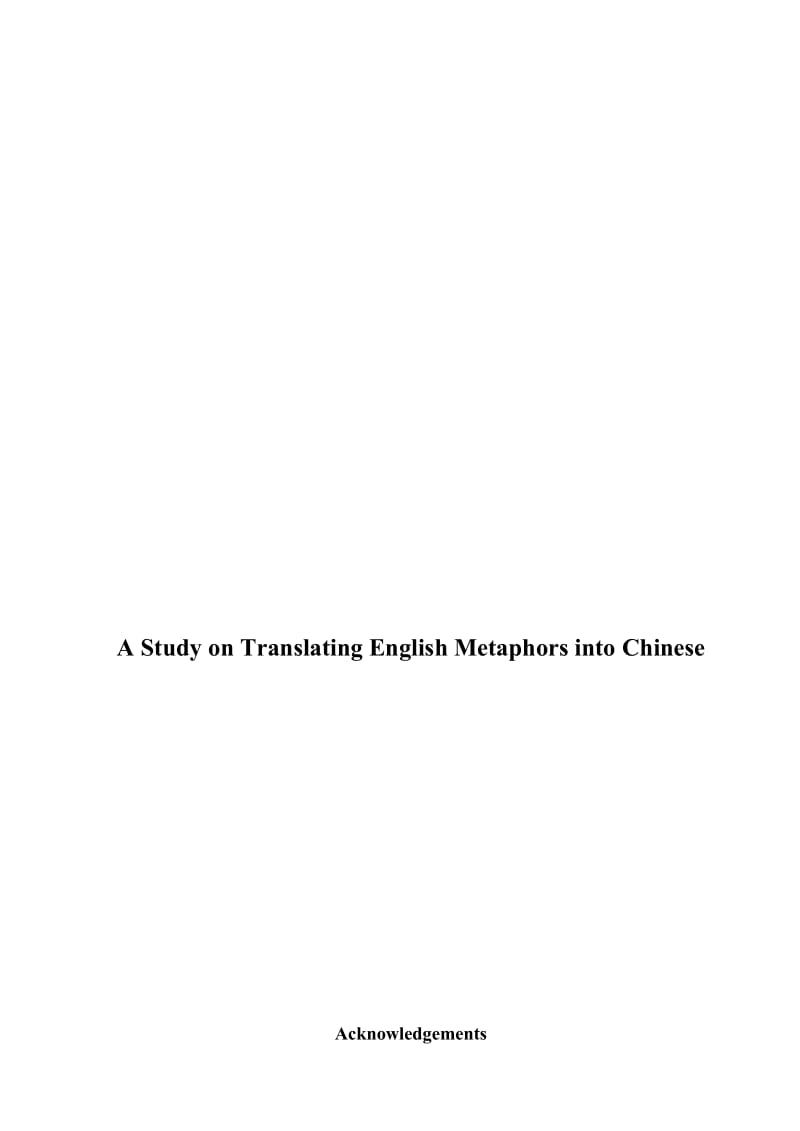 A Study on Translating English Metaphors into Chinese.doc_第1页