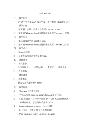 牛津小学英语2A UNIT6 A PICNIC教案.doc