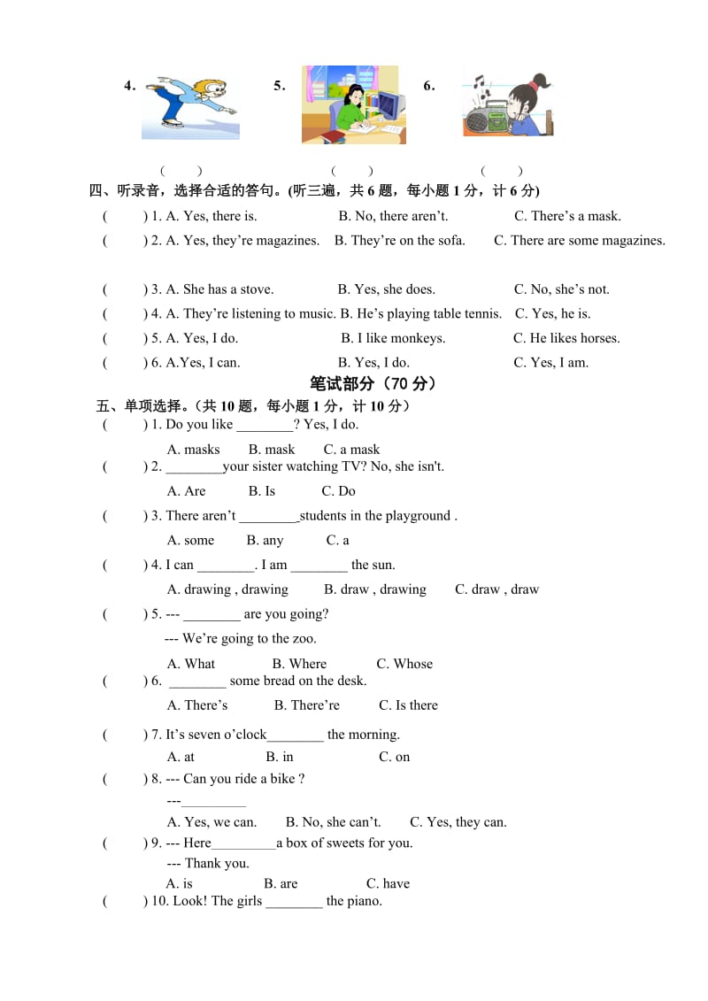 苏教版五年级英语上册期末测试卷.doc_第2页