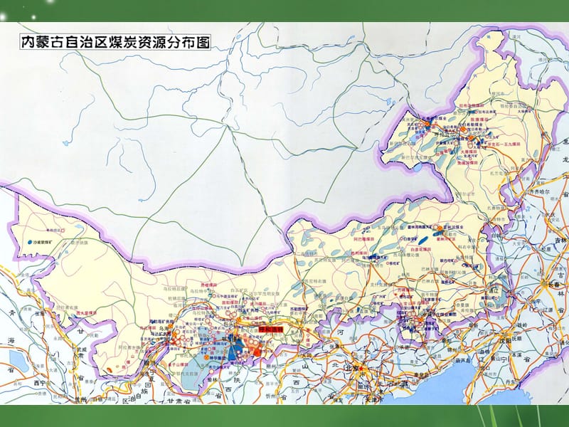 全国煤炭分布图及探明产量.ppt_第3页