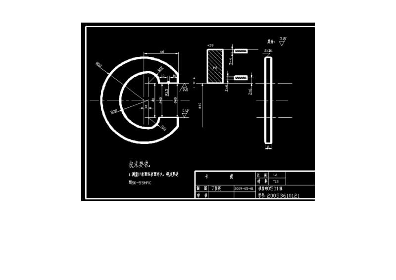 杠杆臂的夹具设计CAD图纸.doc_第3页