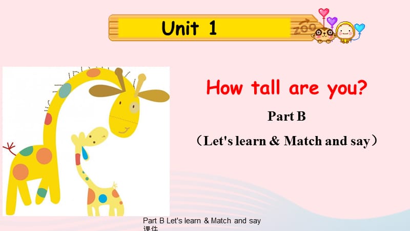 【最新】Part B Let's learn & Match and say课件.ppt_第1页