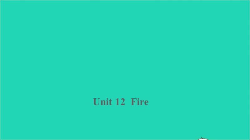 【最新】Unit 12 Fire课件.ppt_第1页