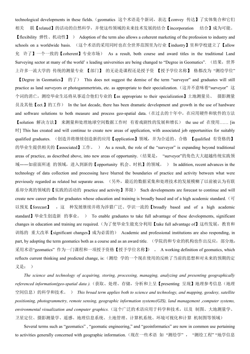 测绘专业英语原文和部分翻译(139).doc_第3页