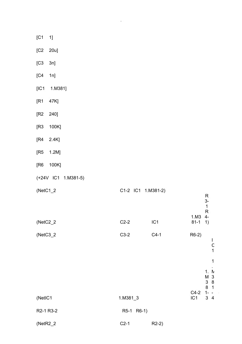 低噪声音频前置放大电路原理图设计报告.docx_第2页