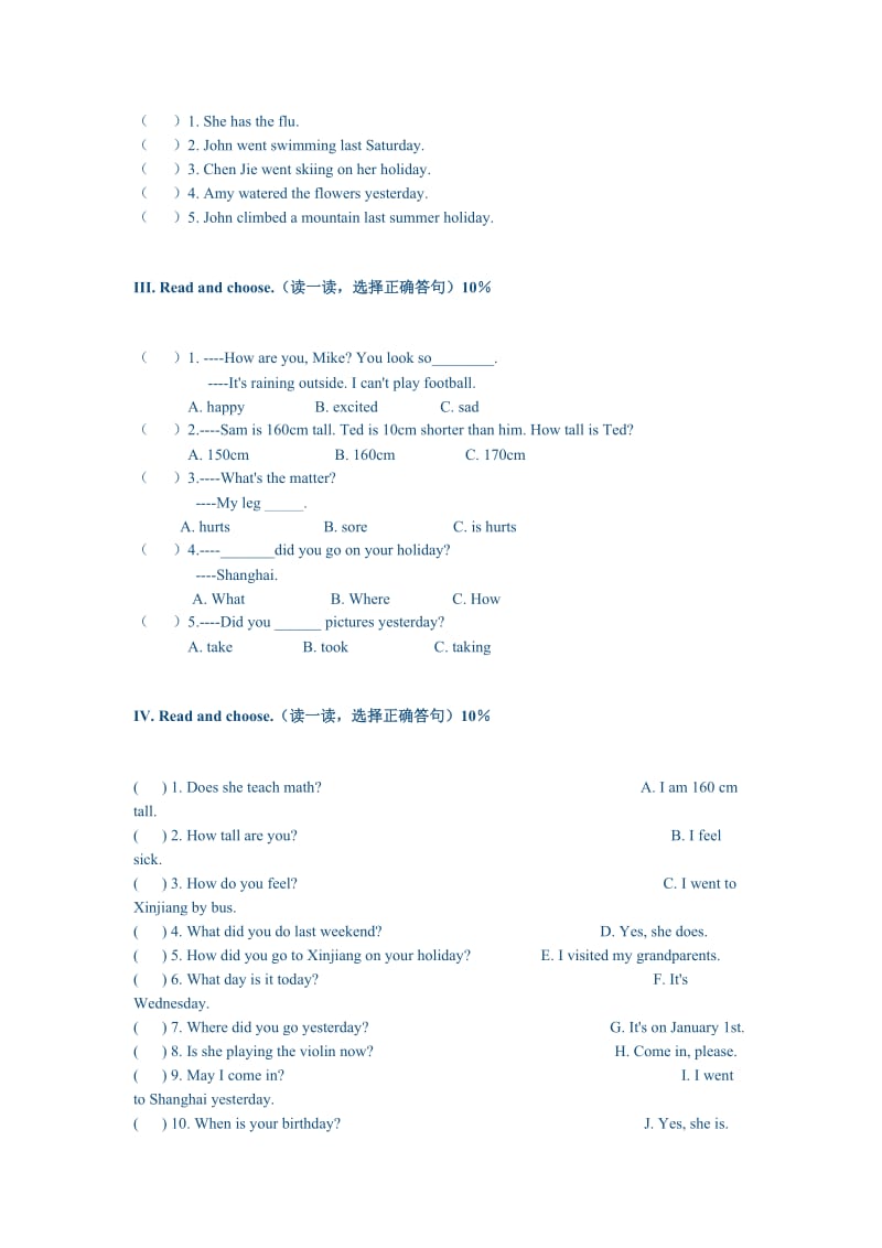 pep小学英语六年级下册期中考试卷.doc_第3页