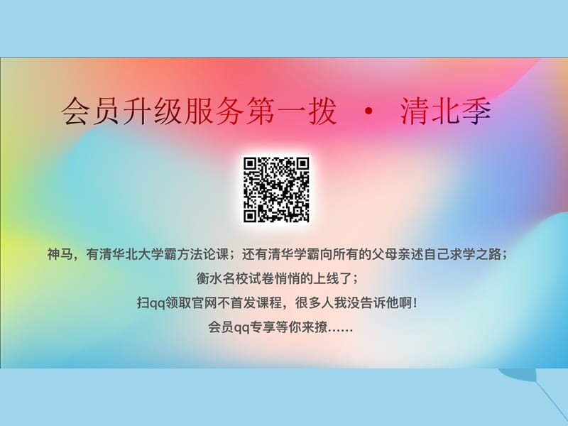 （遵义专用）2019届中考数学复习 第26课时 与圆有关的计算 1 考点清单归纳（基础知识梳理）课件.ppt_第3页