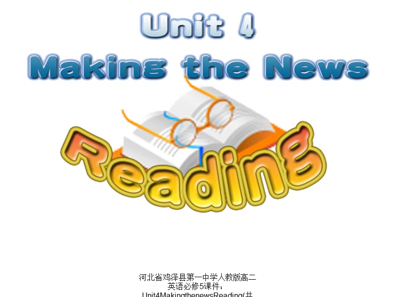 【精品】河北省鸡泽县第一中学人教版高二英语必修5课件：Unit4MakingthenewsReading(共65张PPT)PPT.ppt_第1页