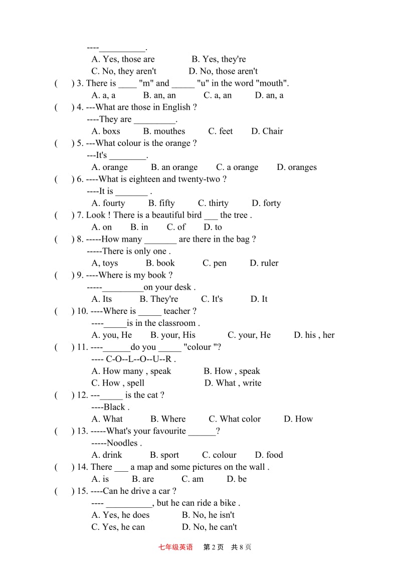 合肥润安公学七年级201211期中考试英语试卷.doc_第2页