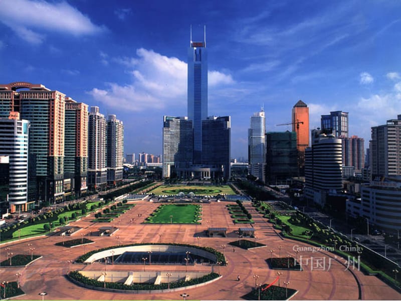 广州城市建设总体战略概念规划纲要课件.ppt_第2页