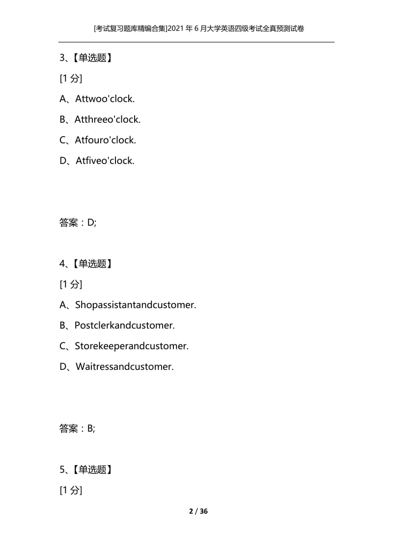 [考试复习题库精编合集]2021年6月大学英语四级考试全真预测试卷二Model Test Two.docx_第2页