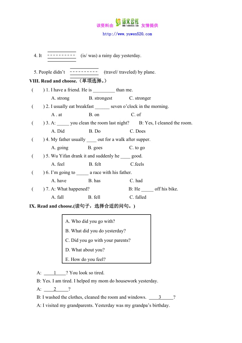 【人教版】PEP六年级毕业考试英语模拟试题（6）（含答案） .doc_第3页