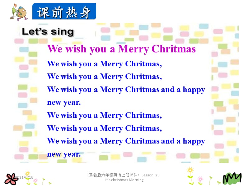 冀教版六年级英语上册课件：Lesson 23 It's christmas Morning.ppt_第2页