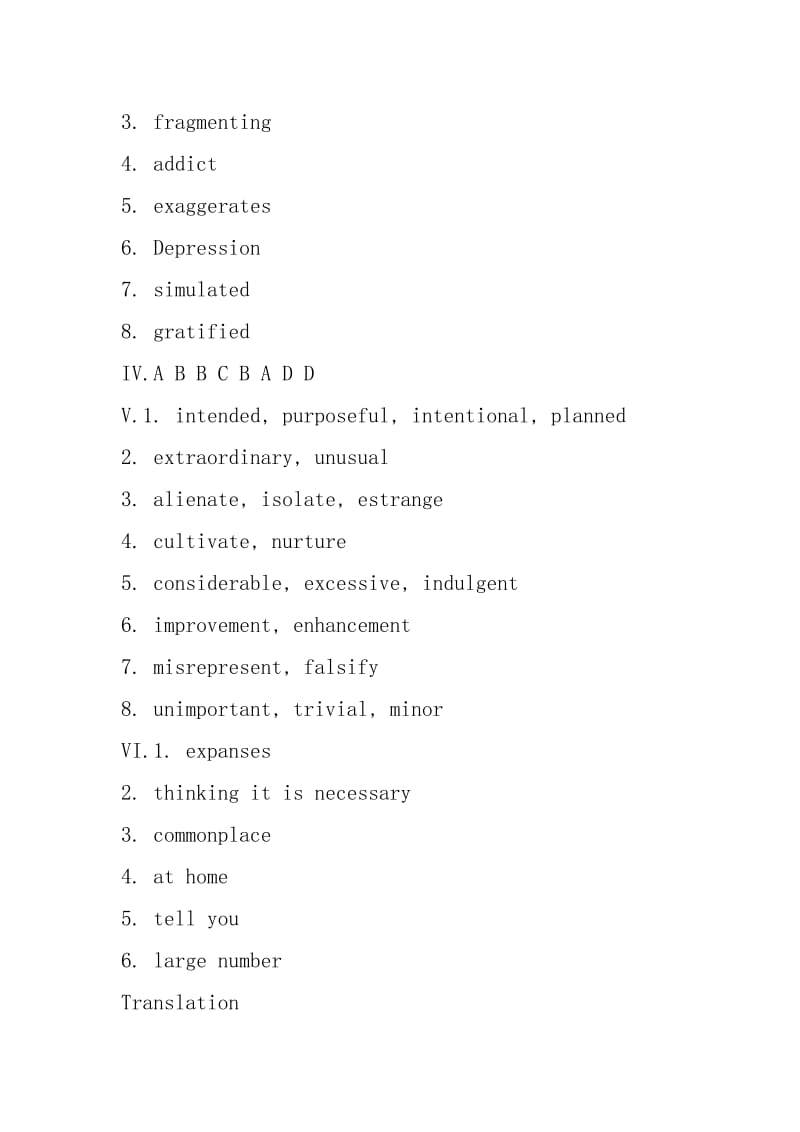 UNIT3 alienation and the internet课后练习答案.docx_第3页