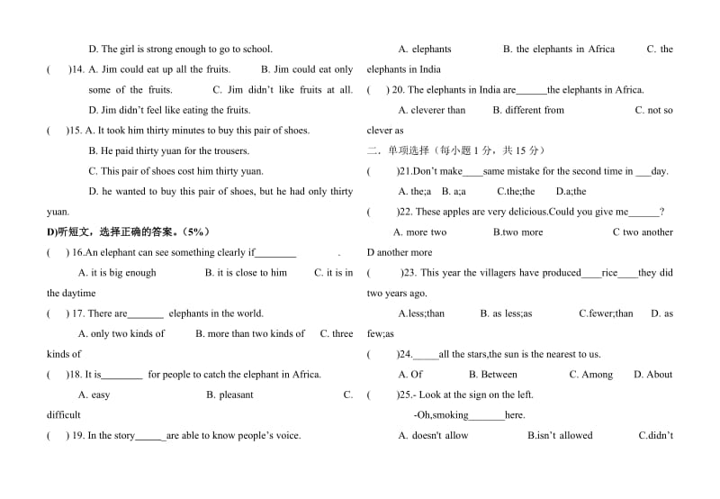 宁夏回族自治区2012年中考英语模拟试题2.doc_第2页