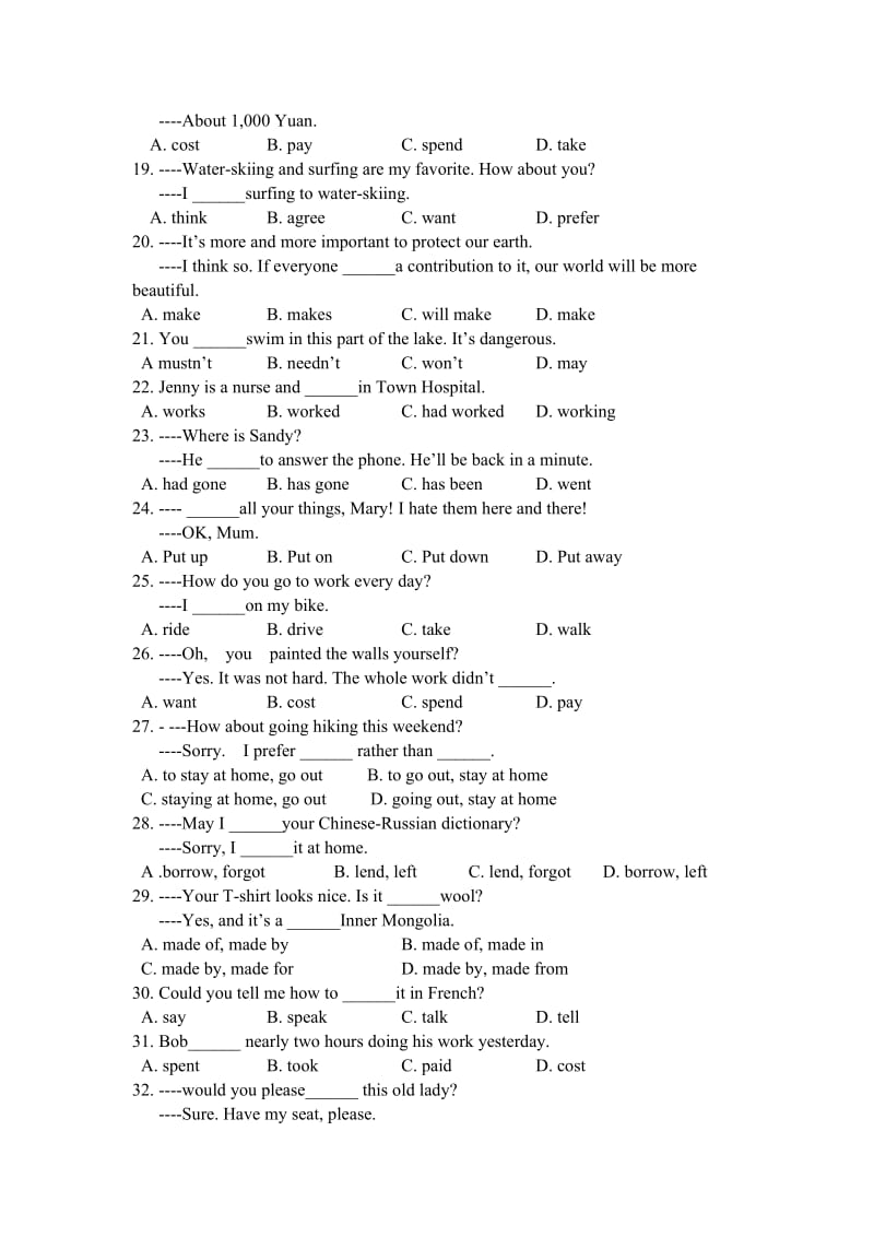 中考精选语法100题.doc_第2页