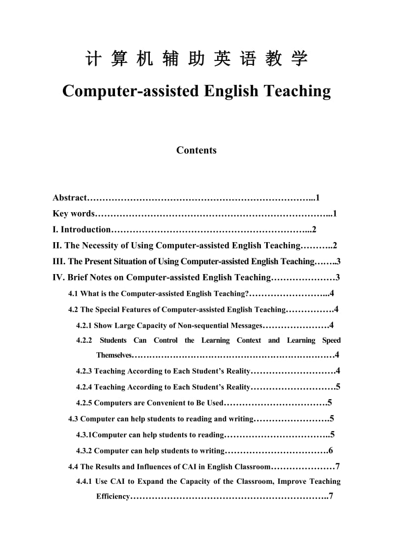 Computerassisted English Teaching.doc_第1页