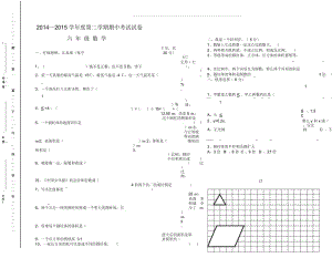 人教版六年级下册数学期中测试卷及答案.docx