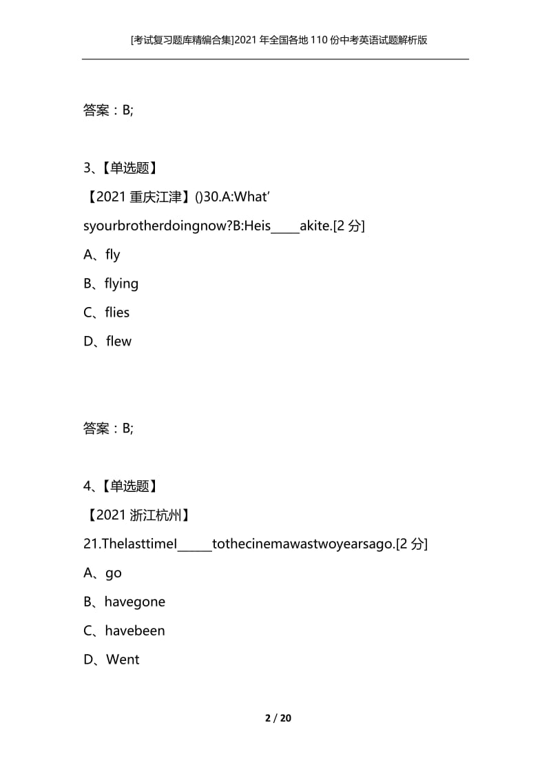 [考试复习题库精编合集]2021年全国各地110份中考英语试题解析版汇编单项选择——动词时态与语态3.docx_第2页