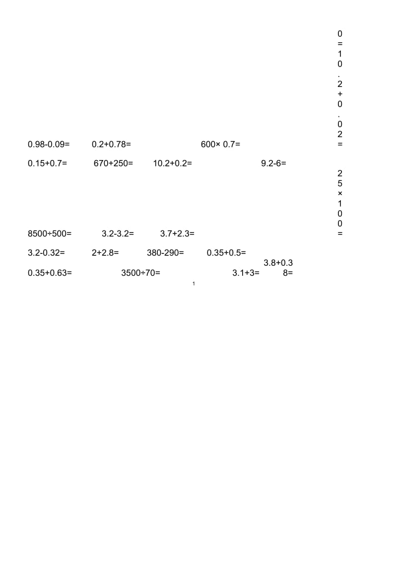 五年级上册数学口算1000题.docx_第3页