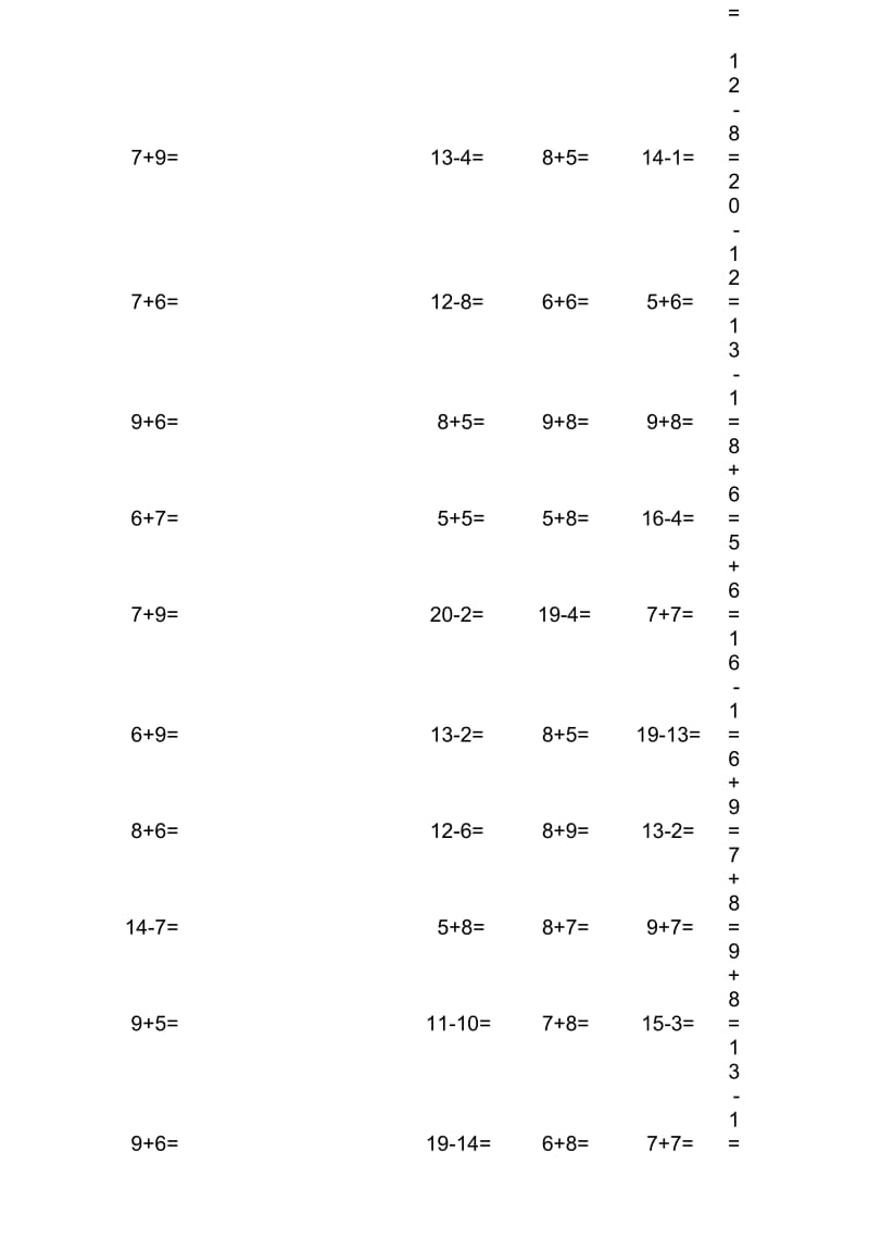 20以内加减法混合口算练习题(每页100题).docx_第2页