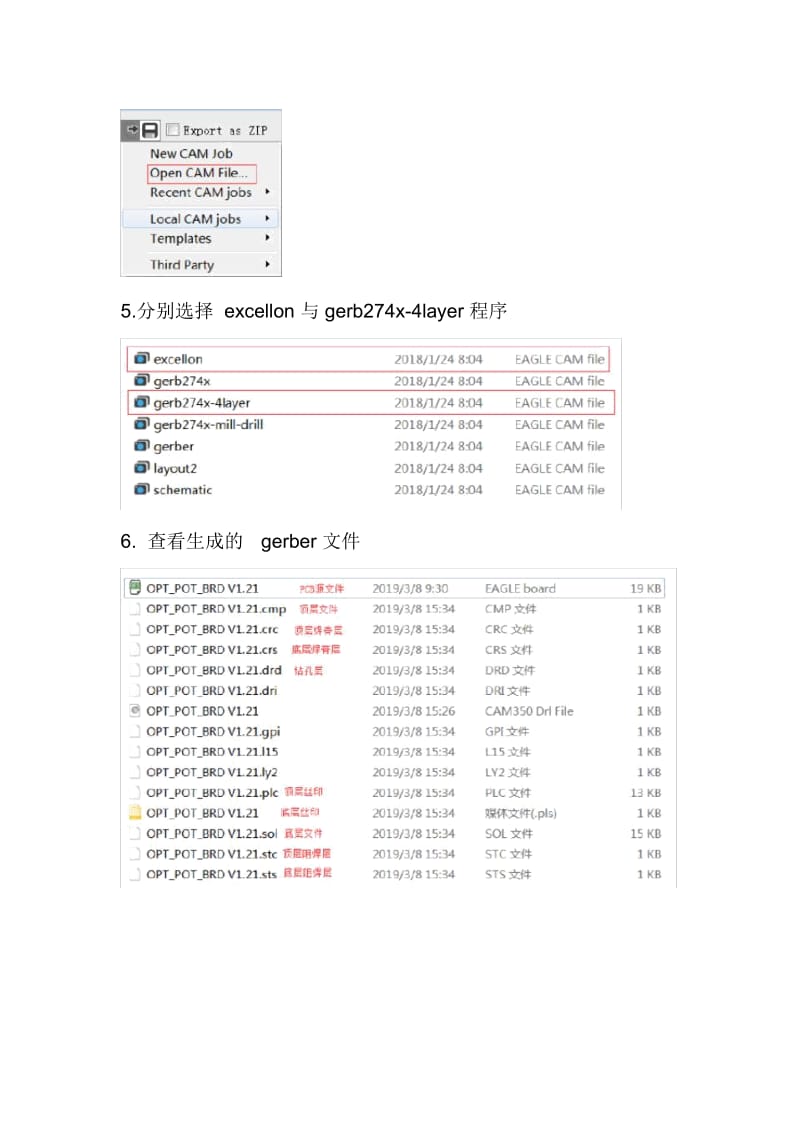 EAGLE8.6.0版本gerber文件生成.docx_第2页