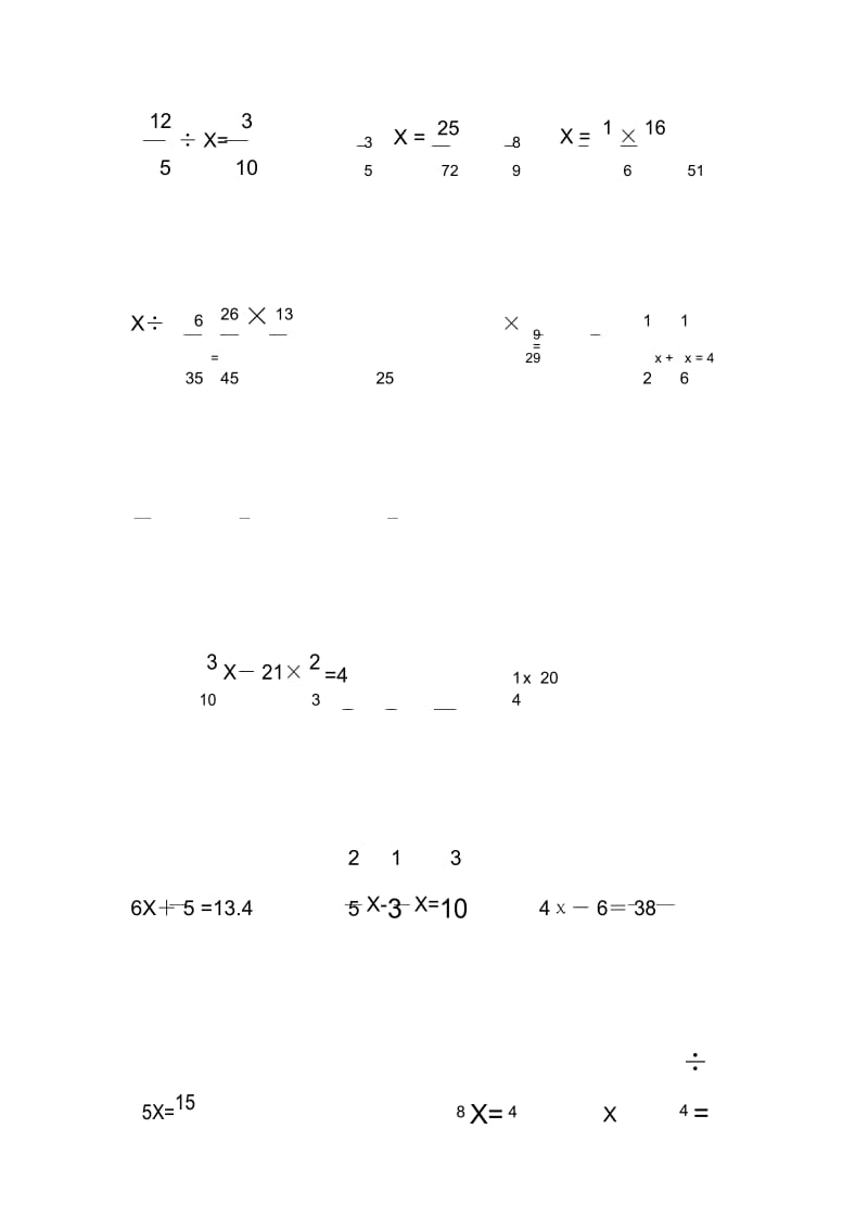 六年级解方程计算题.docx_第3页