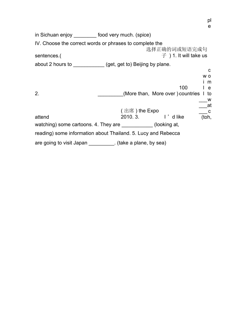 六年级英语下册6B1-10单元补差练习题(上海牛津英语).docx_第2页