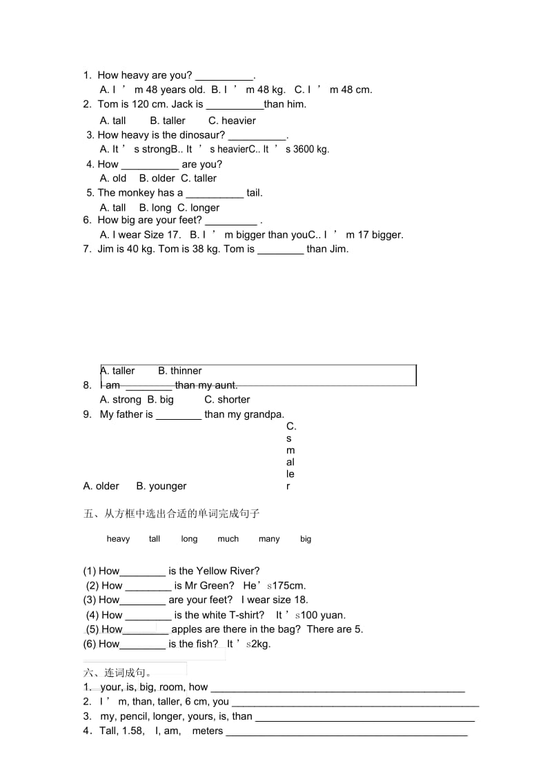 PEP六年级下册unit1比较级练习.docx_第3页