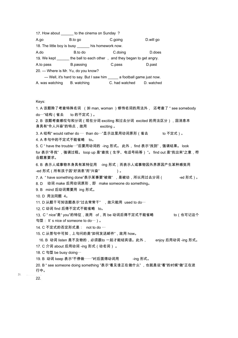初中英语动名词与不定式综合练习题(含解析).docx_第2页