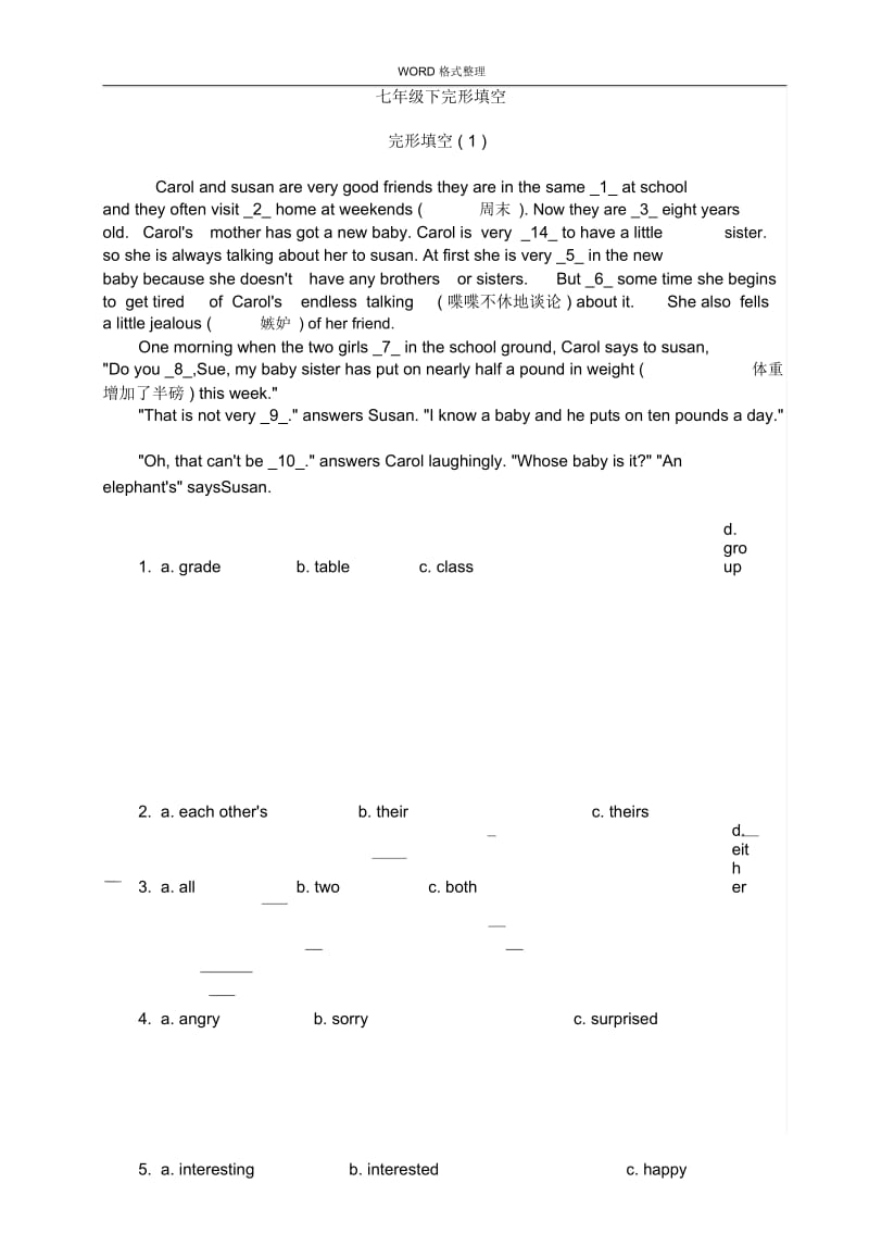 初中英语完形填空13篇及答案解析详解.docx_第1页