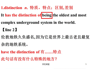 M7U4reading(2) 知识点 换种思路上课[讲课适用].ppt