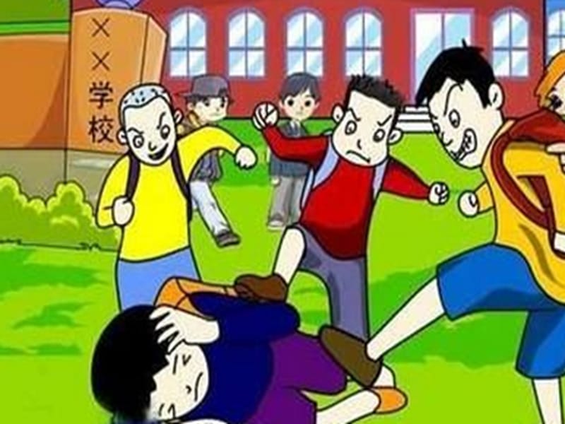 小学安全教育《防和应对影响学生安全的校园暴力事件发生》优质课课件_21.ppt_第1页