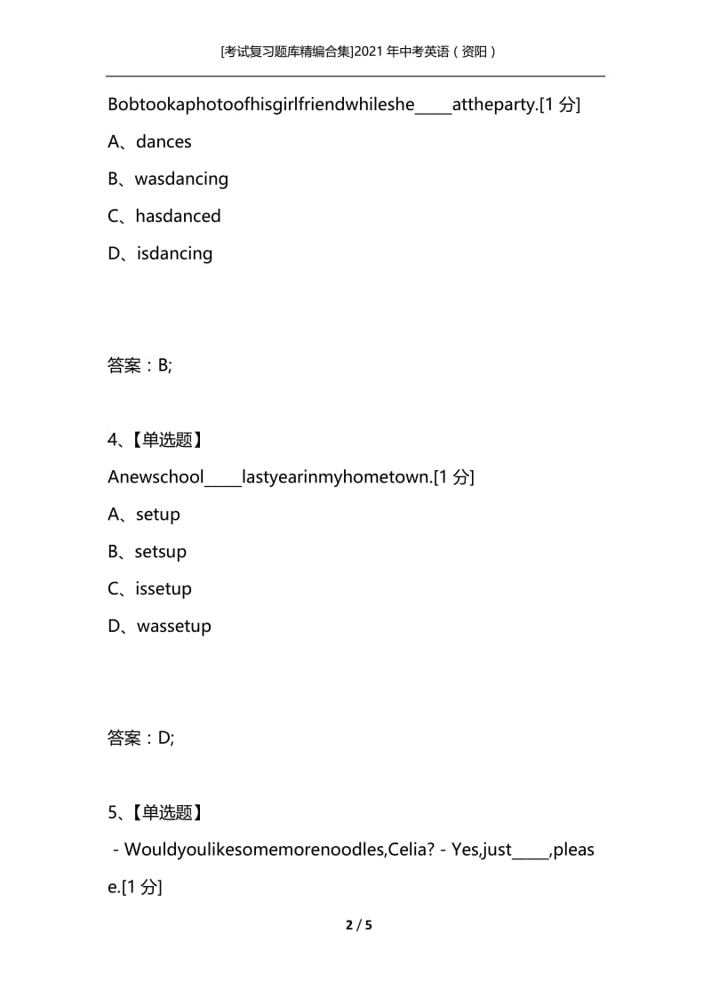 [考试复习题库精编合集]2021年中考英语（资阳）.docx_第2页