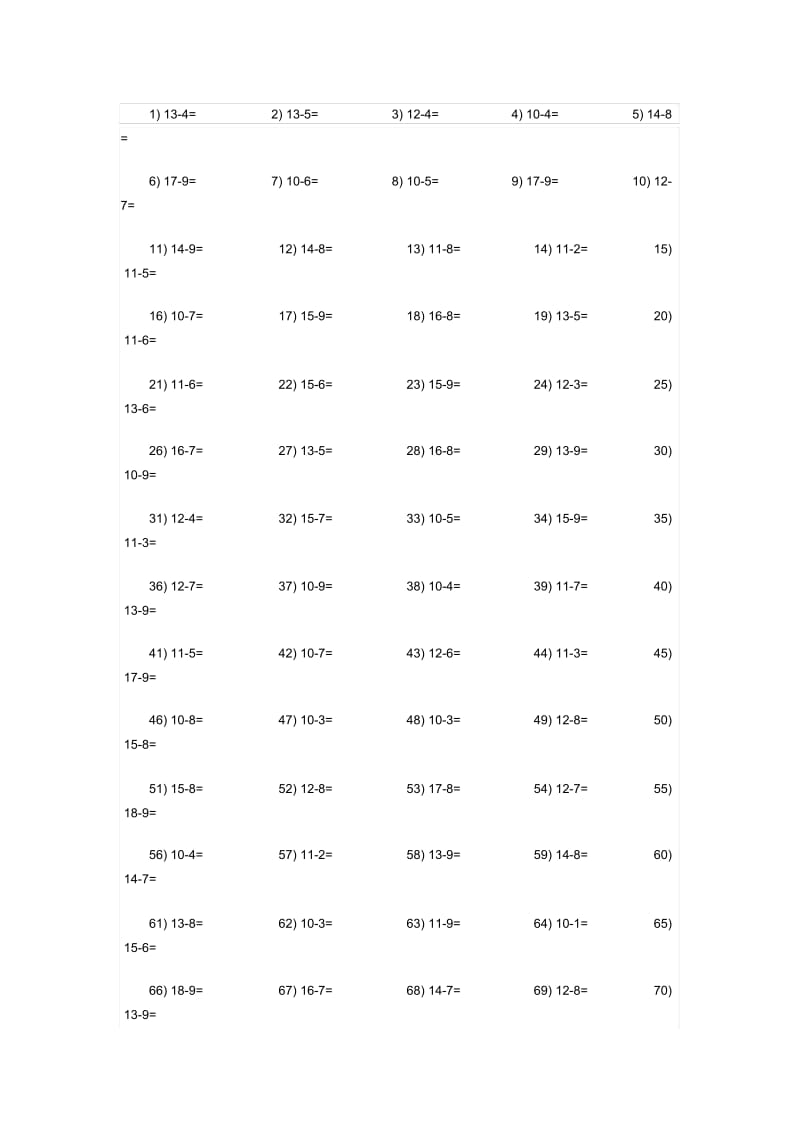 20以内退位减法练习题.docx_第1页