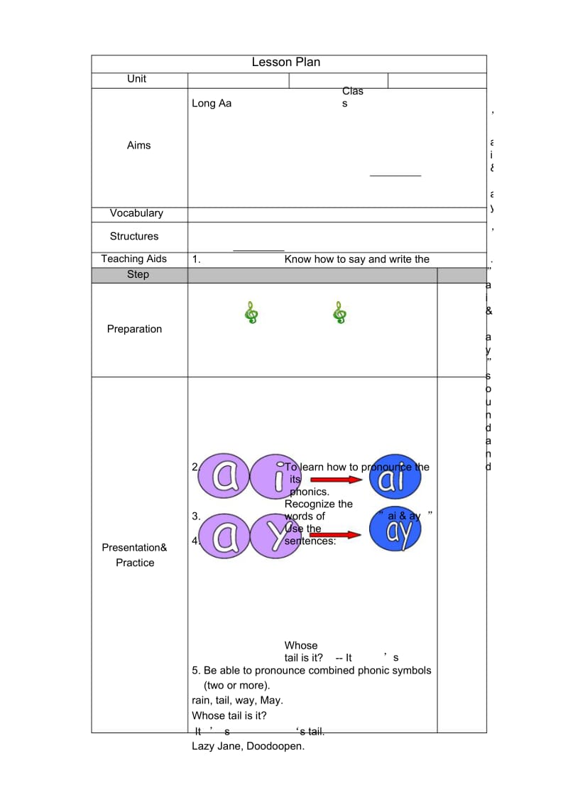 ai,ay--PPT课件教案.docx_第1页