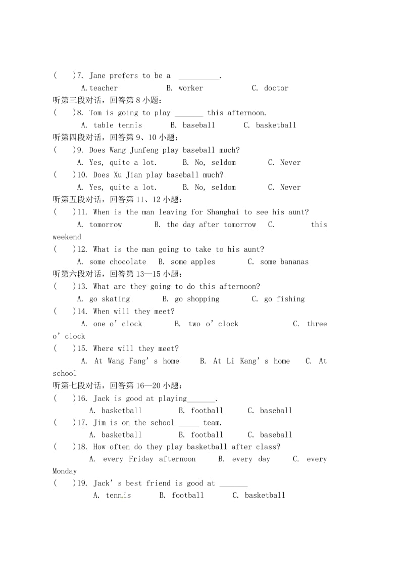 福建省泉州晋江市潘径中学八年级英语上学期期中试题（无答案）.doc_第2页