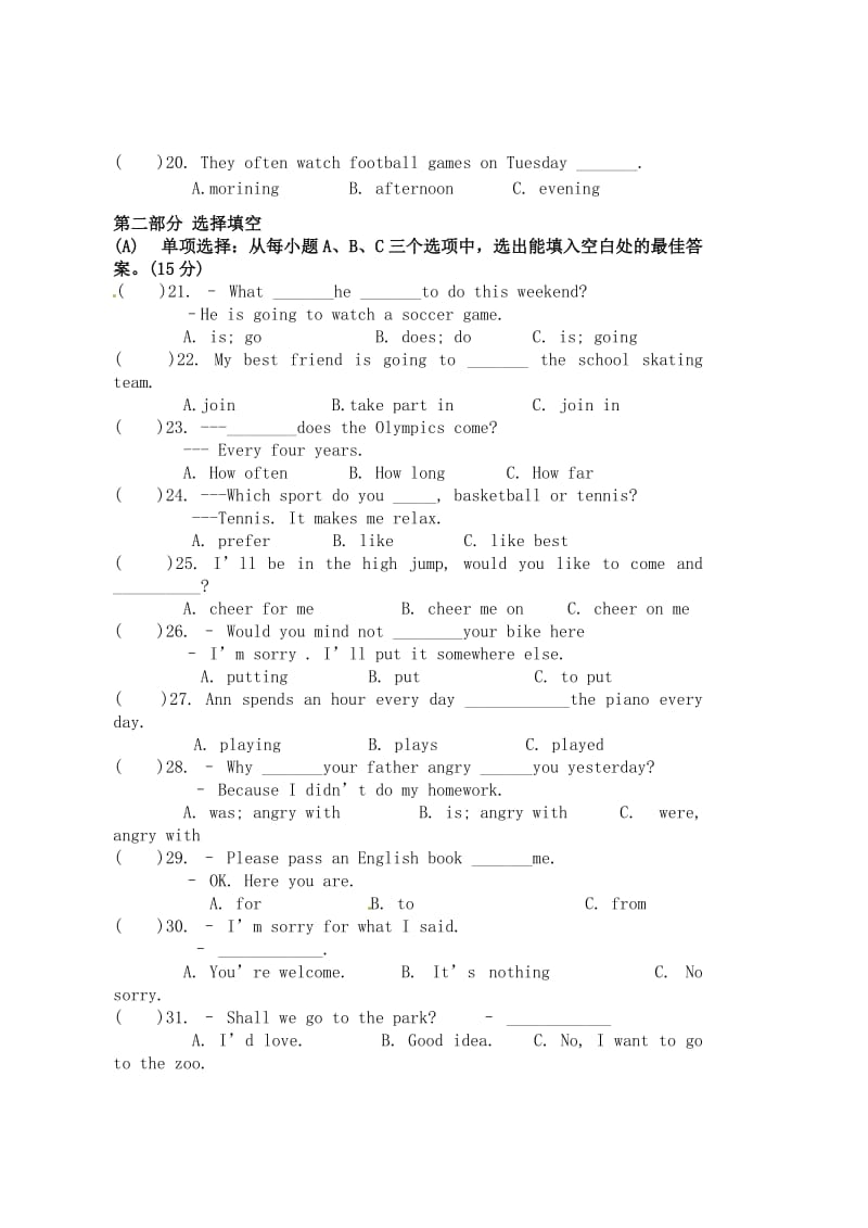 福建省泉州晋江市潘径中学八年级英语上学期期中试题（无答案）.doc_第3页