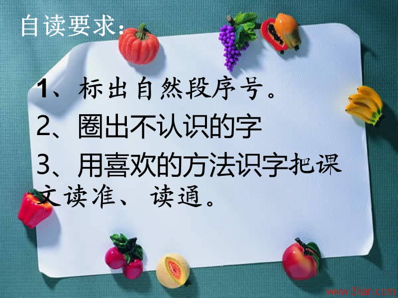 新北师大版一年级语文下册《七单元 认真丁丁写字》优质课课件_26.ppt_第2页