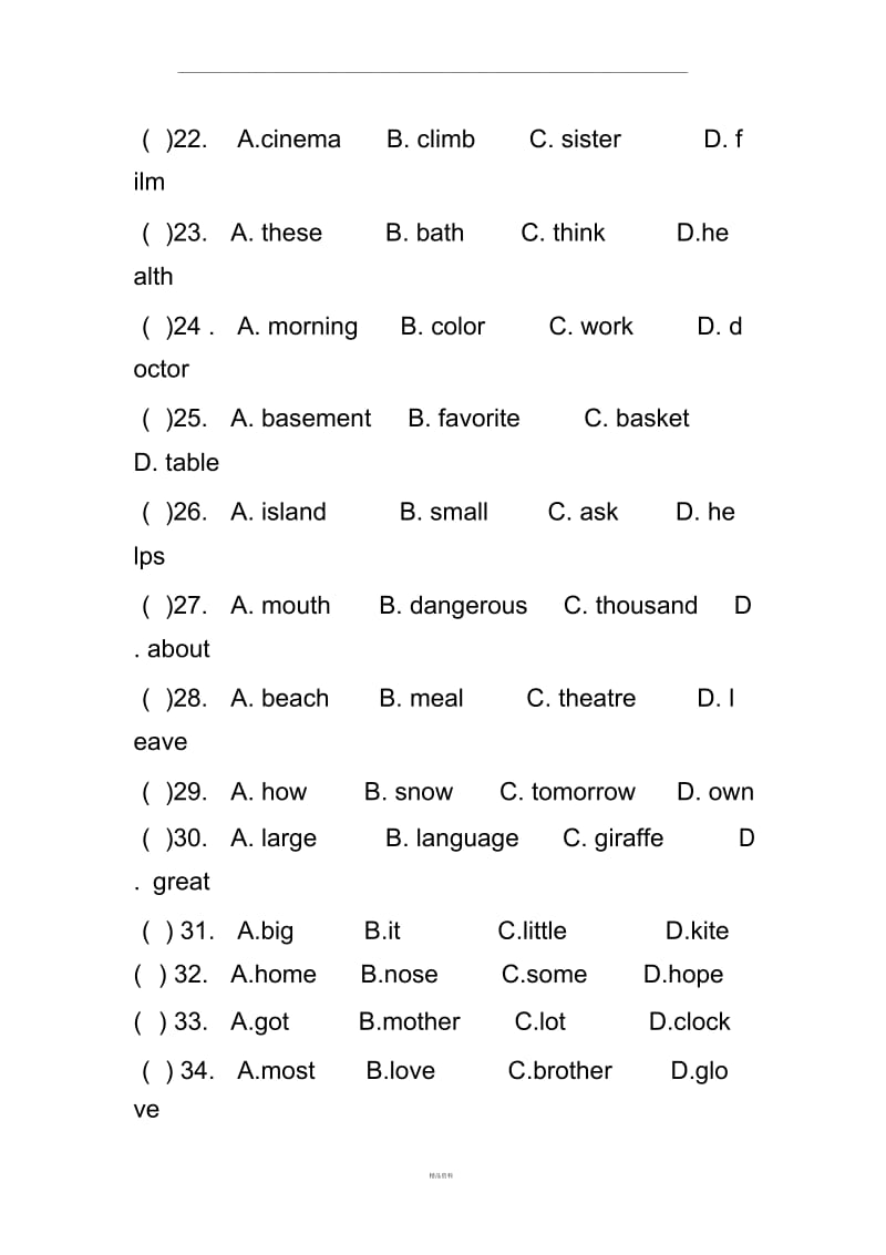 字母组合发音的练习题.docx_第2页