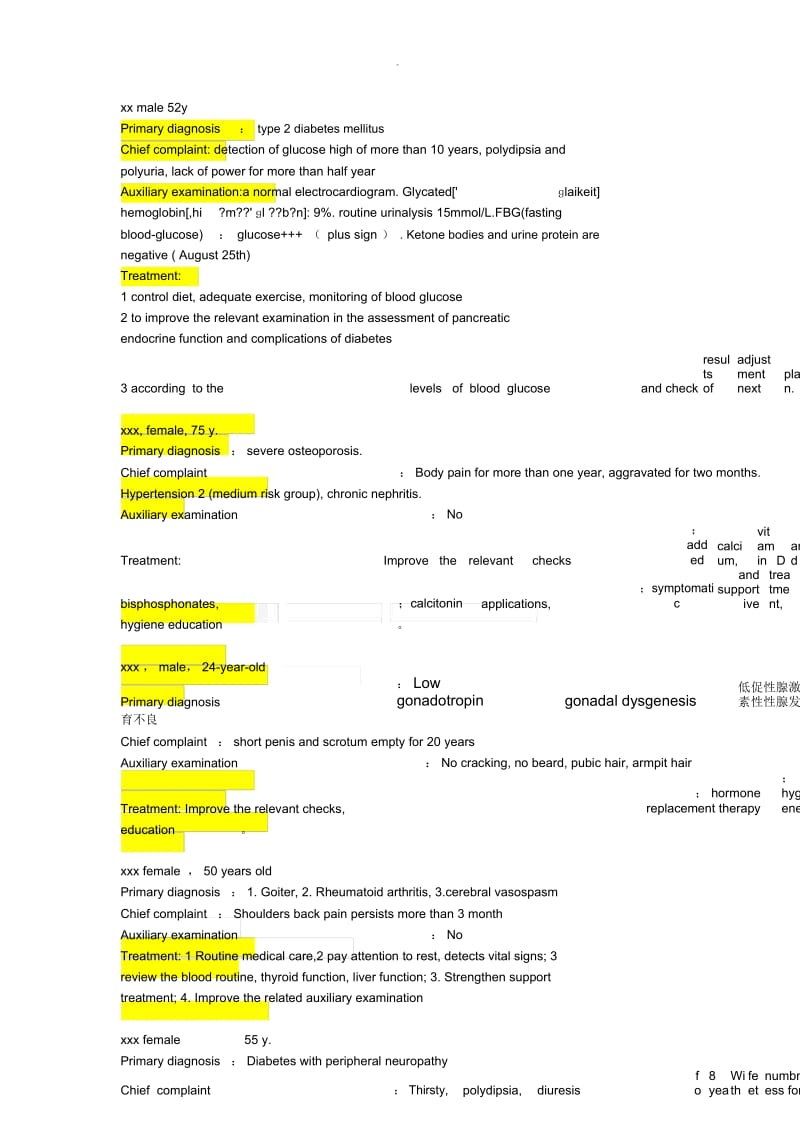 医院交班记录(英文版).docx_第1页