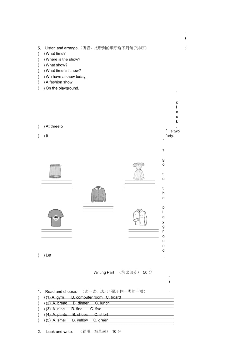 四年级下册英语Recycle1质量评估题.docx_第3页