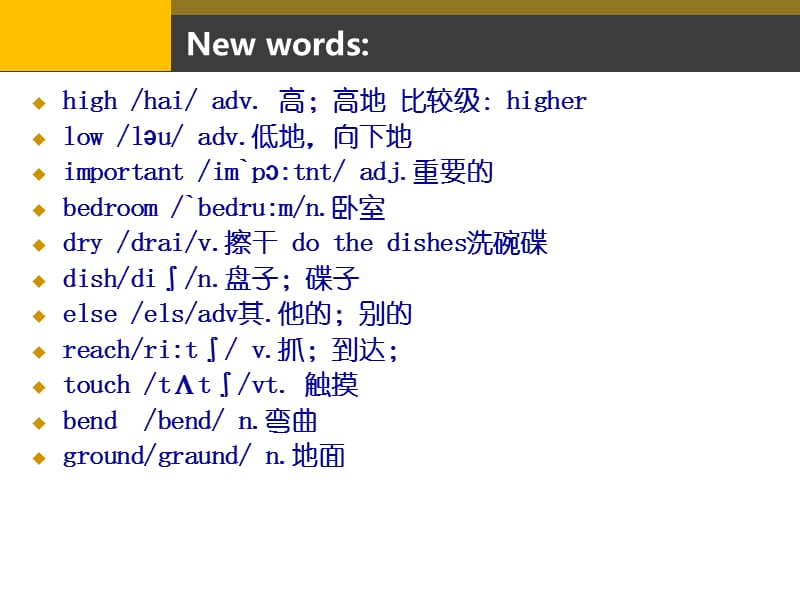 新冀教版六年级英语下册《Unit 2 Good Health to You.Lesson 11 Work Hard.》课件_4.ppt_第2页