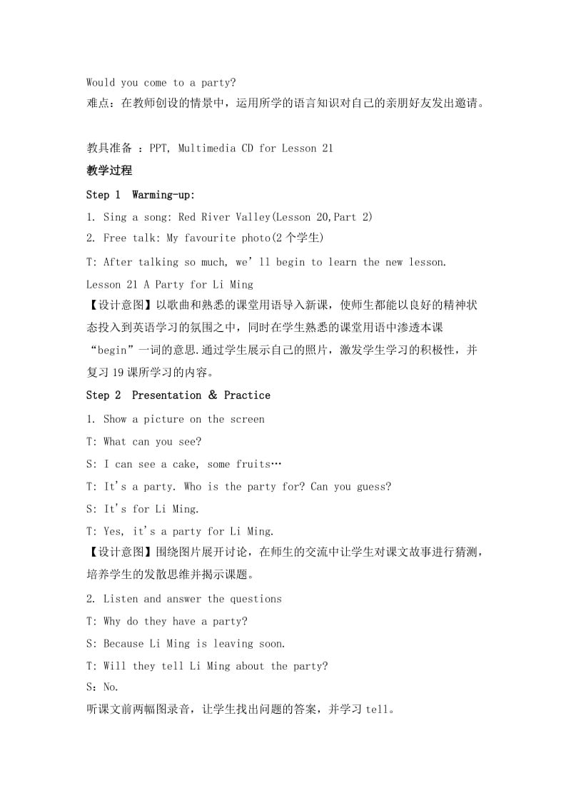 新冀教版六年级英语下册《Unit 4 Li Ming Comes HomeLesson 21 A Party for Li Ming》教案_8.docx_第2页