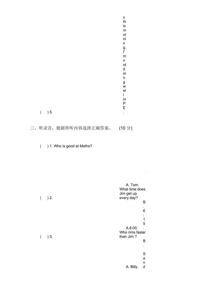 南京小升初考试英语试卷.docx_第3页
