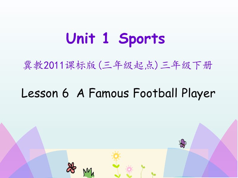 新冀教版六年级英语下册《Unit 1 SportsLesson 6 A Famous Football Player》课件_6.pptx_第1页